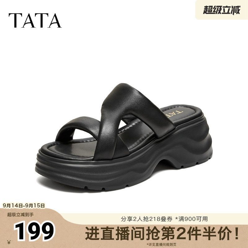 TATA他她星空系列厚底拖鞋女外穿沙滩运动凉鞋女2026新款CXT02BT6