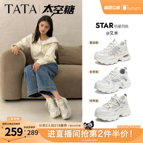 商场同款时尚休闲百搭