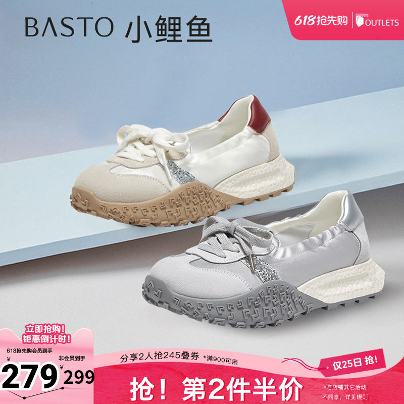 百思图夏季新款时尚复古经典户外休闲百搭德训鞋女休闲鞋D3063BA5
