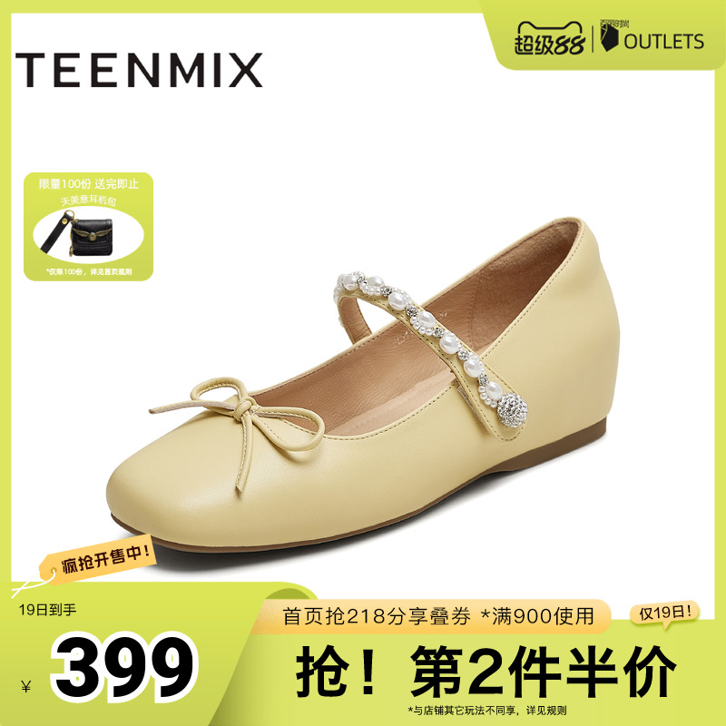 纯色优雅气质百搭