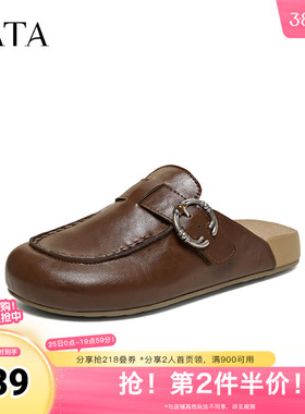 TATA他她女鞋2026春季勃肯鞋增高包头外穿女鞋时尚拖鞋KM806AH6