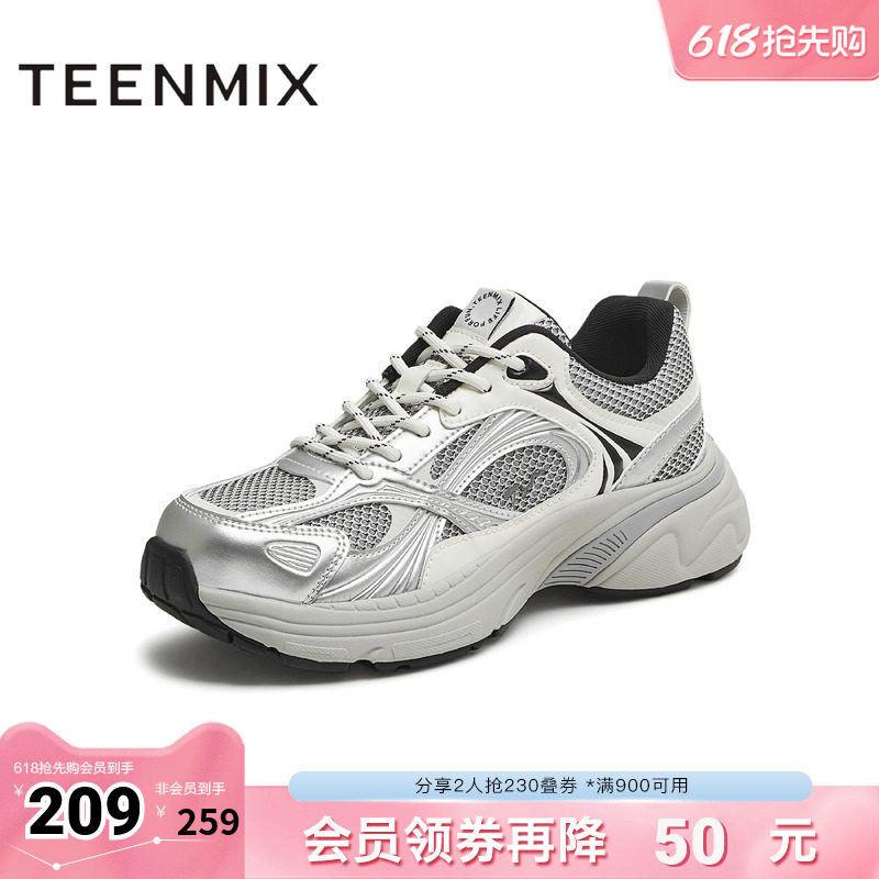 天美意春新款商场同款休闲系带厚底百搭女老爹鞋CEH20CM5