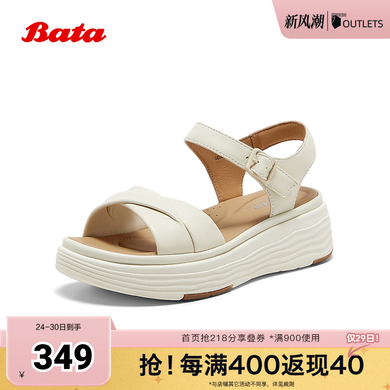 百搭羊皮厚底一字带凉鞋