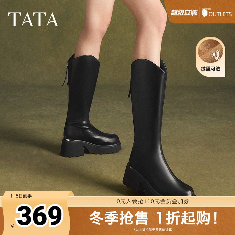 时尚休闲时装长靴