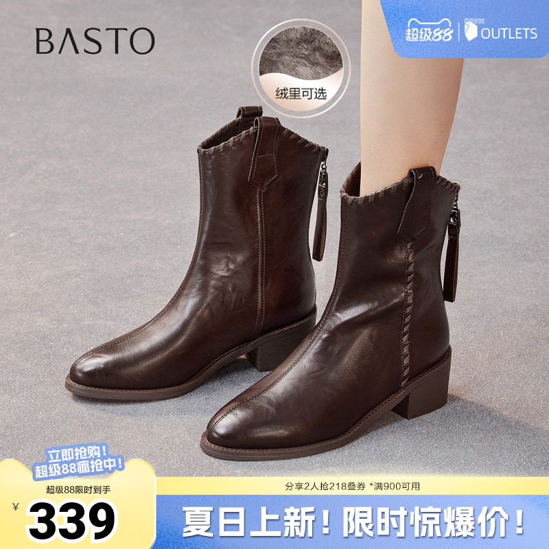 百思图秋冬季新款商场同款时装靴时尚潮流粗跟女中靴F3013DZ5