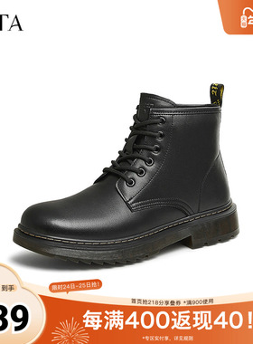 TATA他她英伦气质马丁靴男靴子加绒黑色休闲短靴2025早秋VLX01DD4