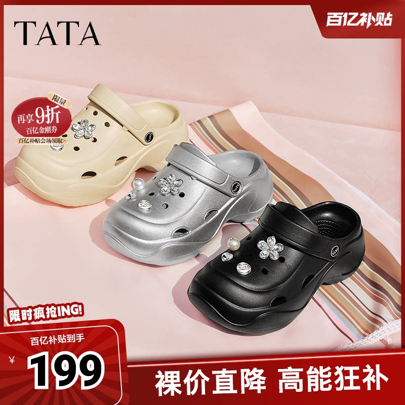 TATA他她黑色包头拖鞋女厚底洞洞鞋女外穿半拖凉鞋