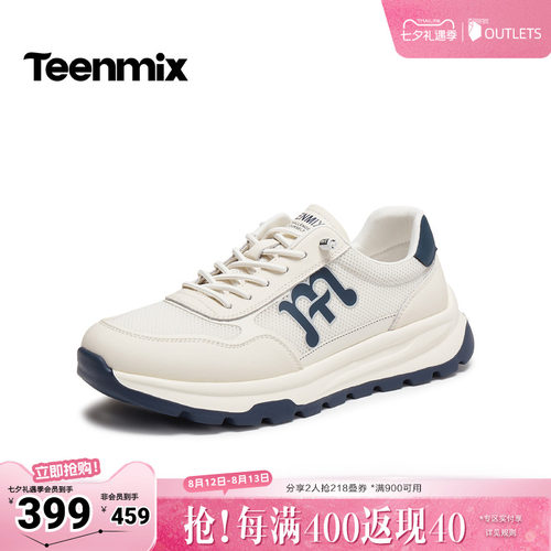 舒适帅气，休闲百搭