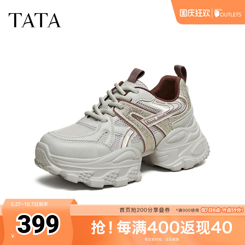 商场同款时尚休闲百搭