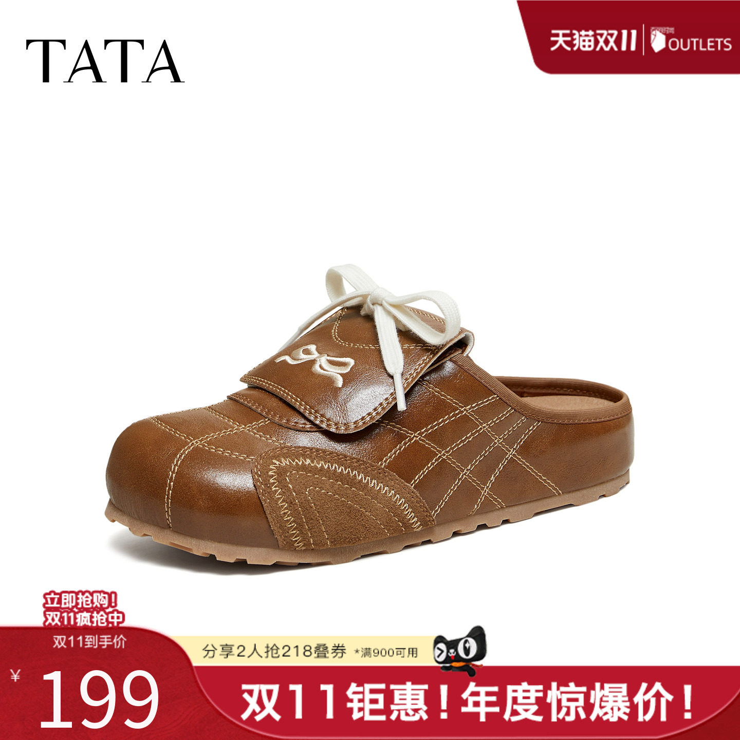 TATA他她女鞋2026秋季厚底勃肯鞋女外穿拖鞋后空凉鞋子7KI02AH6