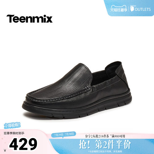复古休闲，简约百搭