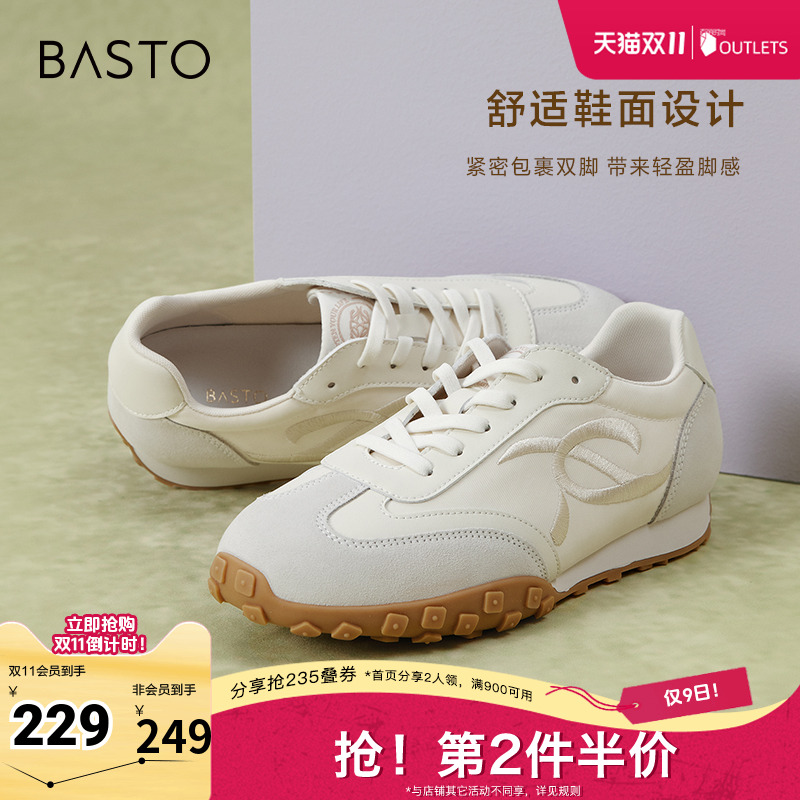 时尚潮流简约舒适