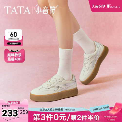 德训鞋女休闲运动鞋