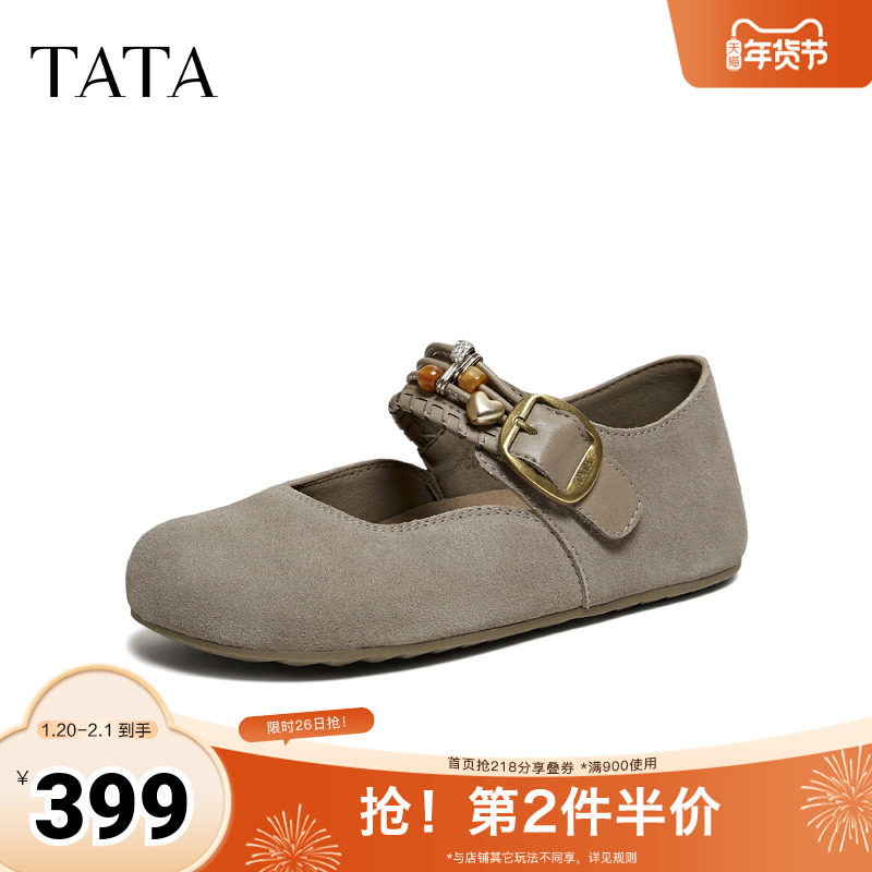 TATA他她女鞋2026春季新款勃肯鞋女时尚增高百搭平底鞋子CUG06AQ6,女鞋,勃肯鞋/软木鞋,淘宝优惠券,粉丝福利购,淘宝优惠卷