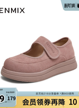 天美意春新款厚底纯色百搭浅口时尚单鞋女玛丽珍鞋KQ030CM5