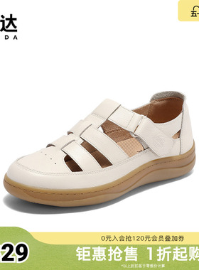 森达罗马凉鞋女款夏新商场同款休闲平底猪笼鞋4CLB5BK5