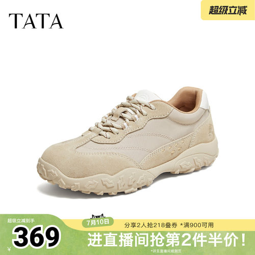 百搭休闲运动