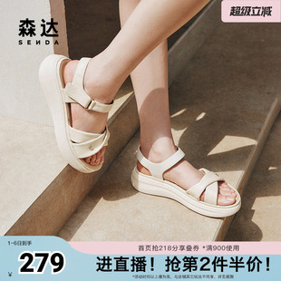 商场同款 配裙子厚底增高松糕4ROB6BL4 女夏季 森达休闲凉鞋