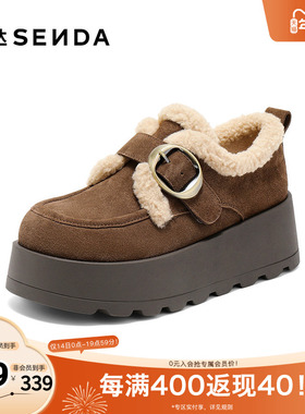 森达毛毛鞋女2025冬季新款户外毛绒保暖厚底休闲鞋ZTI28DA5