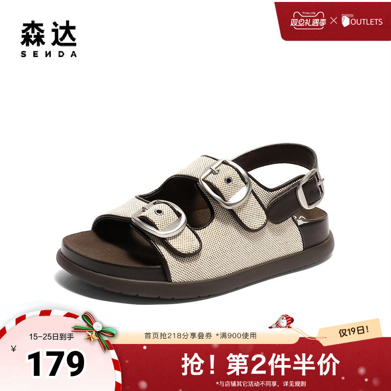 森达勃肯凉鞋女款2025夏季新款舒适厚底时尚休闲鞋ZTG65BL5