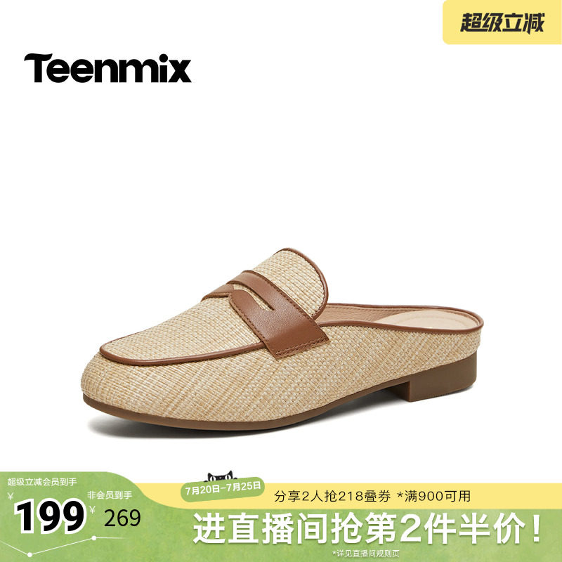 天美意2026夏新款优雅通勤度假舒适一脚蹬女穆勒拖鞋CPC30BH6