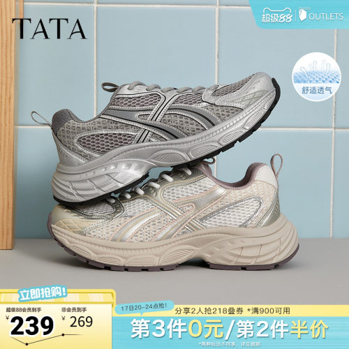 时尚休闲百搭女老爹鞋