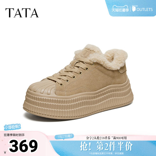 商场同款时尚休闲百搭