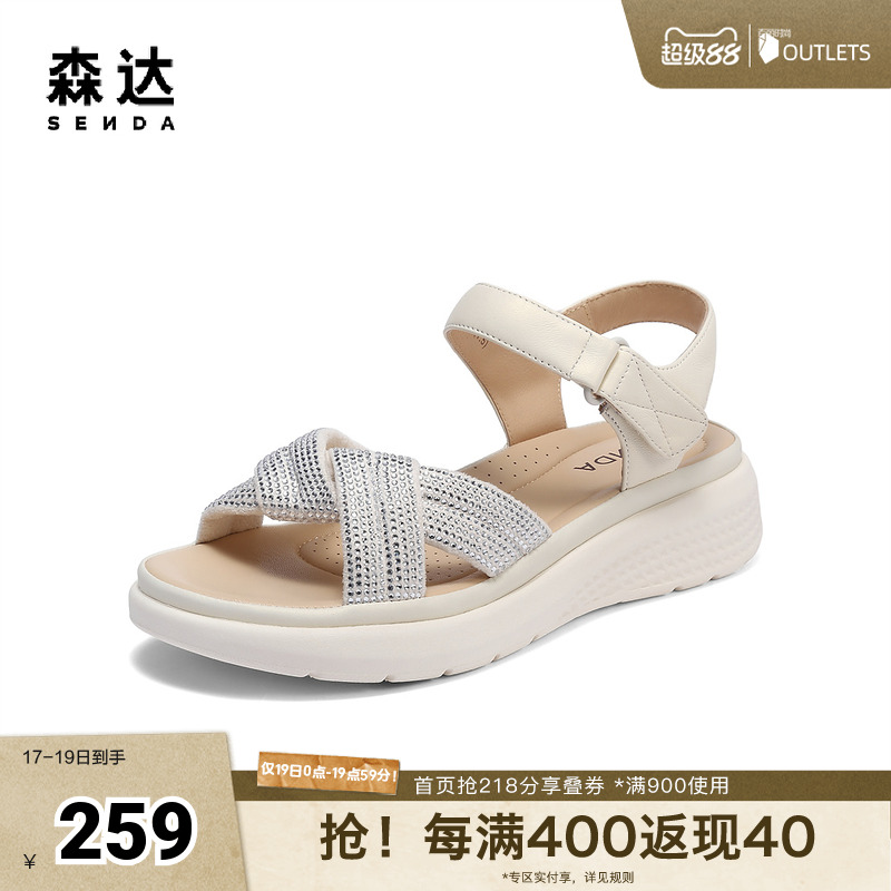 森达凉鞋女款2025夏季新款商场同款简约舒适厚底休闲鞋XMA01BL5