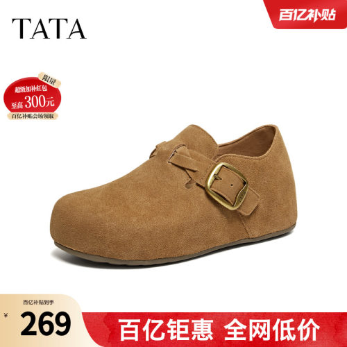 商场同款时尚百搭