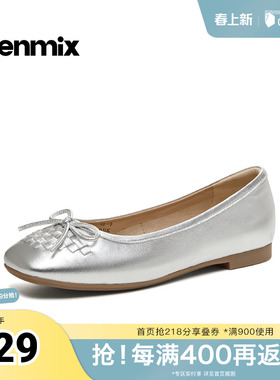 天美意2026春新款商场同款彩虹软糖纯色百搭女玛丽珍鞋CRR43AQ6