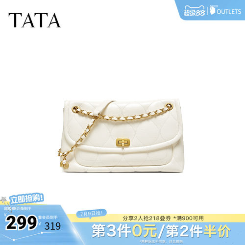TATA他她女包2026夏季新款腋下包商场同款轻奢质感包包X3565BX6