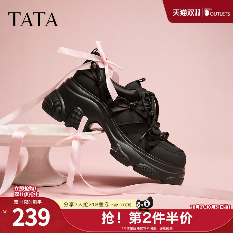 TATA他她秋季暗夜精灵女鞋休闲运动鞋增高老爹鞋CEG12AM6