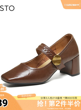 百思图2026春季新款商场同款玛丽珍鞋复古法式方头女鞋B6070AQ6