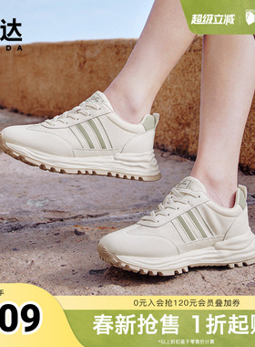 森达爆款阿甘鞋鞋子女新款商场同款经典德训鞋休闲鞋SYW01BM4