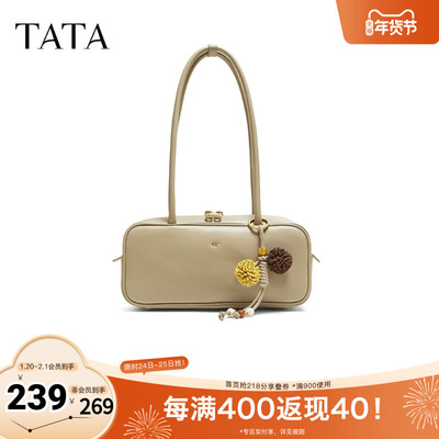 TATA他她包包2025秋商场同款轻奢质感腋下包高级感新款X3506CX5