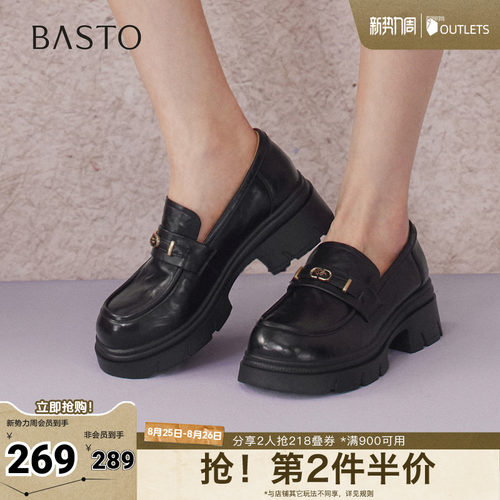 时尚潮流简约舒适