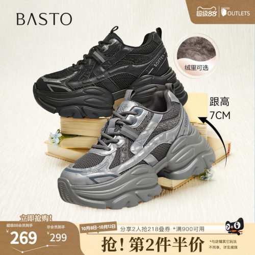 时尚潮流简约舒适
