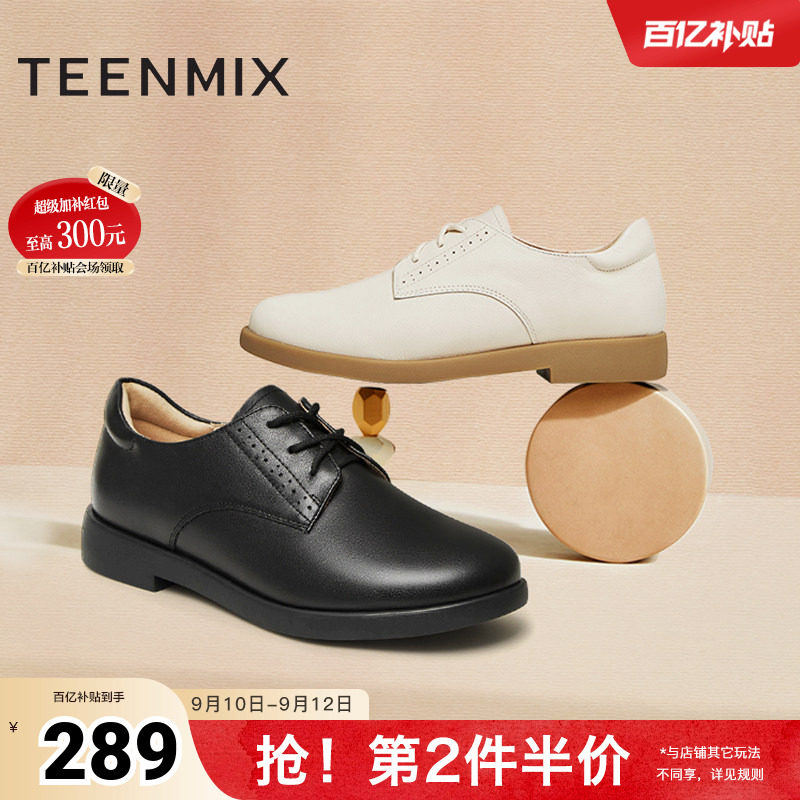 天美意简约通勤休闲舒适2024图片