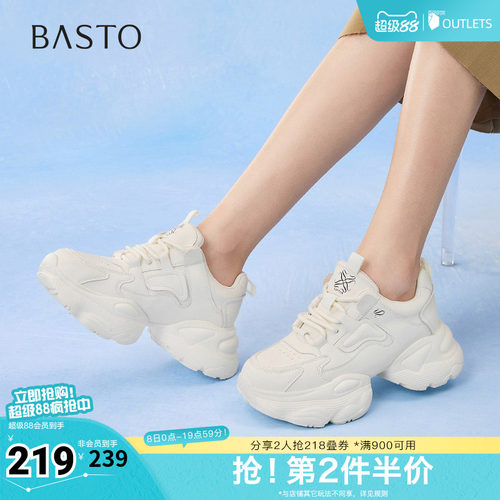 时尚潮流简约舒适