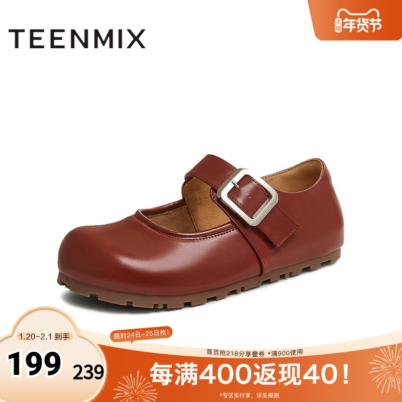 天美意2025秋新款平底舒适百搭通勤日系复古女玛丽珍鞋KM076AA5,女鞋,玛丽珍鞋,淘宝优惠券,粉丝福利购,淘宝优惠卷