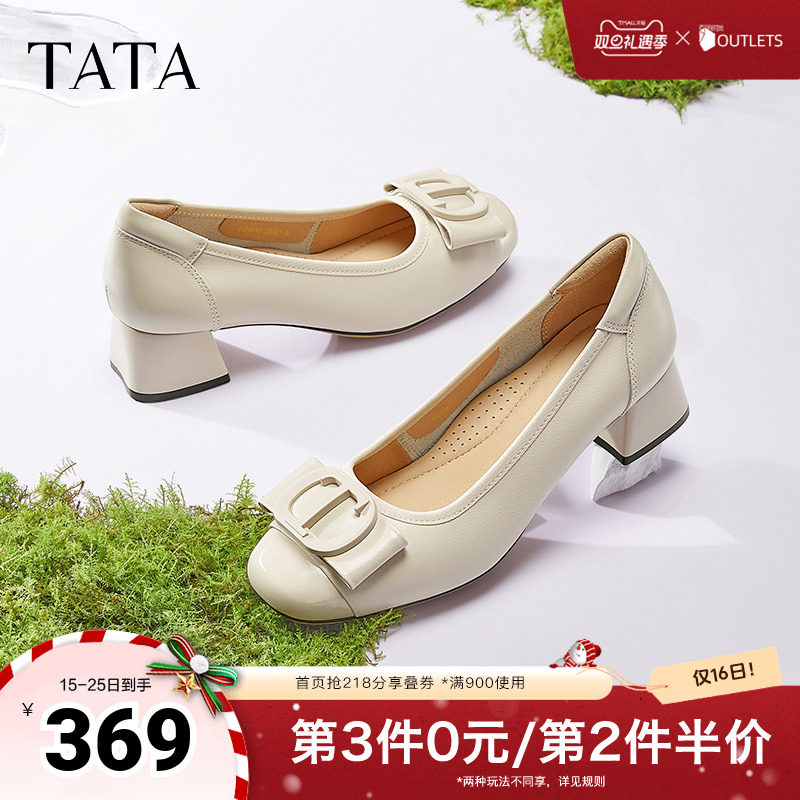 时尚气质女单鞋