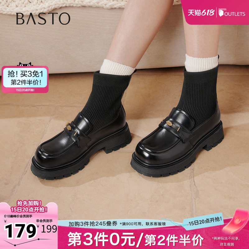 百思图2025冬季新款袜靴时尚潮流学院风粗跟女中靴BP521DZ5