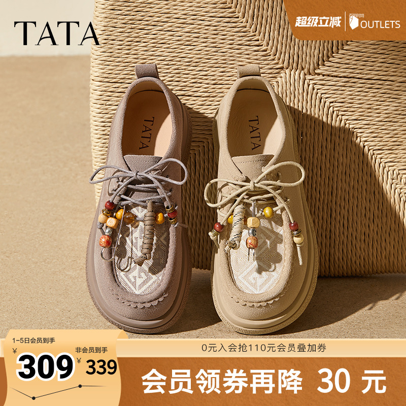 时尚百搭勃肯鞋女