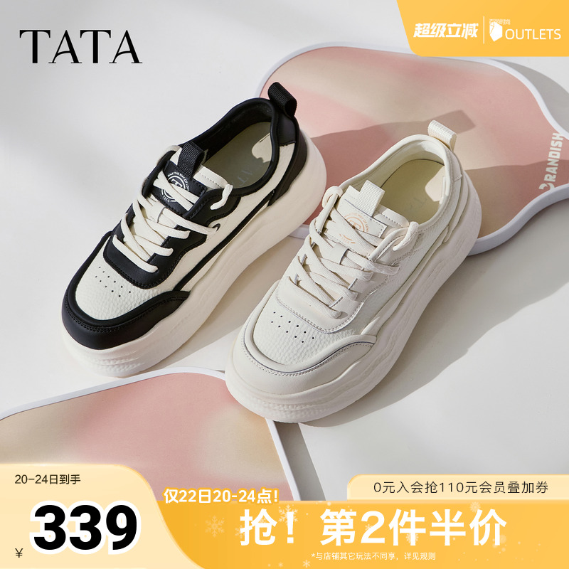 运动时尚休闲女板鞋