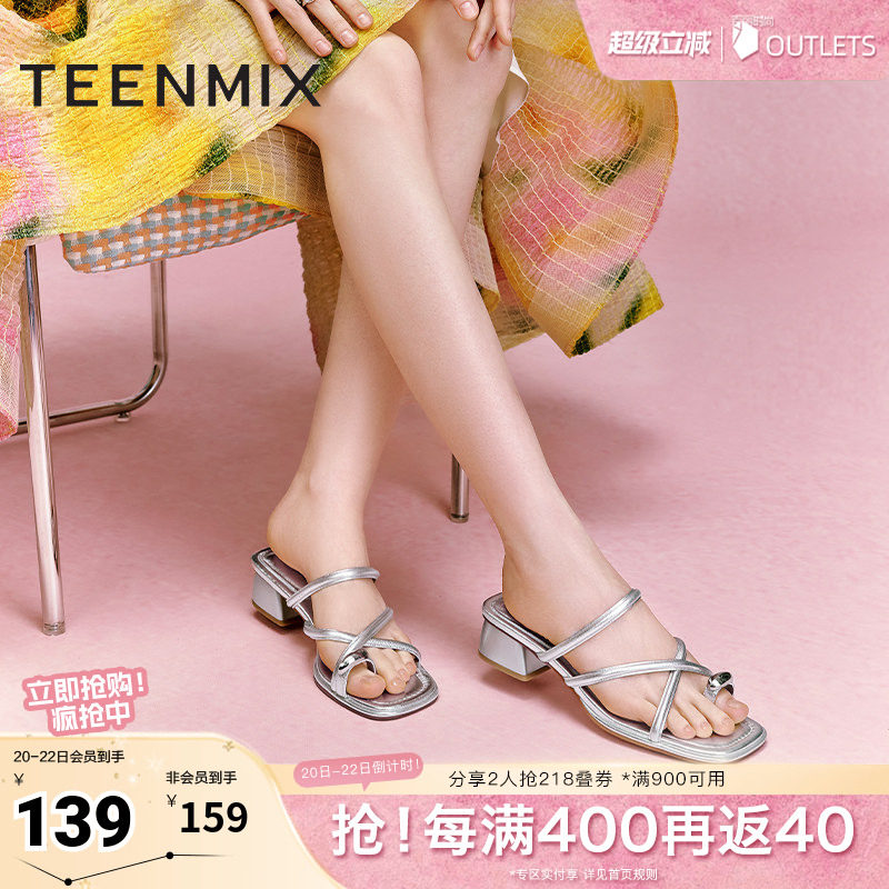 天美意休闲粗跟拖鞋女外穿凉拖高跟时装凉鞋新款KT041BT4