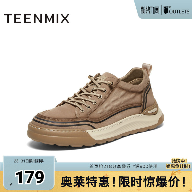 天美意春新款商场同款一脚蹬复古厚底增高男布鞋3RT01CM4