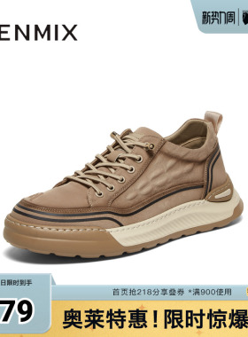 天美意春新款商场同款一脚蹬复古厚底增高男布鞋3RT01CM4