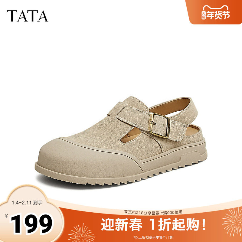 TATA他她复古圆头勃肯鞋女鞋沙滩鞋后空凉鞋2025秋季新款SPN01BH5,女鞋,勃肯鞋/软木鞋,淘宝优惠券,粉丝福利购,淘宝优惠卷