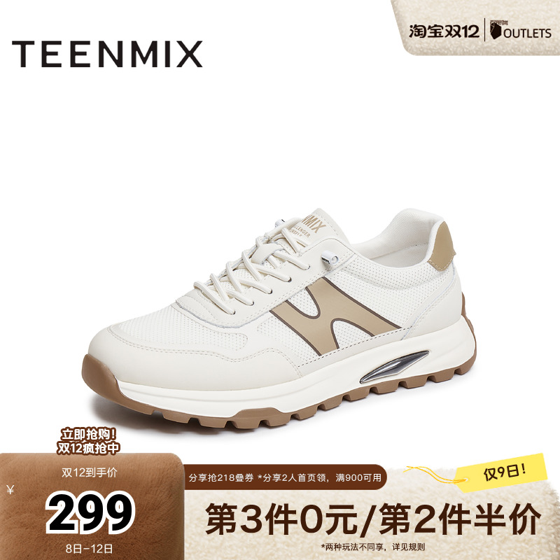 百搭休闲舒适潮流