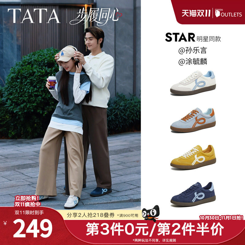 TATA他她步履同心情侣款橡胶底包边德训鞋女鞋运动鞋男